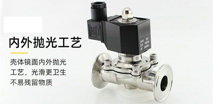 進(jìn)口快裝電磁閥高清實物圖_副本.jpg 進(jìn)口快裝電磁閥高清實物圖_副本.jpg